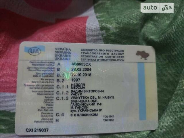 Форд Мондео, об'ємом двигуна 1.8 л та пробігом 350 тис. км за 2350 $, фото 14 на Automoto.ua