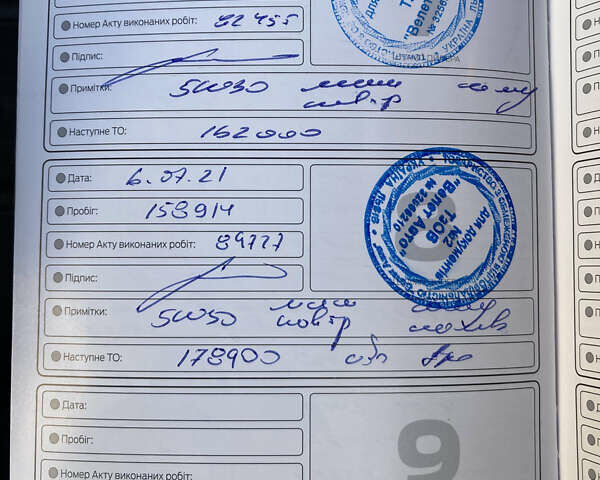 Форд Мондео, объемом двигателя 2 л и пробегом 218 тыс. км за 8707 $, фото 5 на Automoto.ua