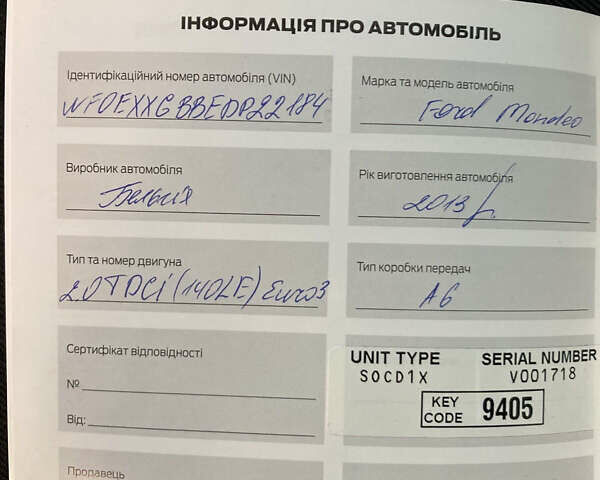 Форд Мондео, объемом двигателя 2 л и пробегом 218 тыс. км за 8707 $, фото 8 на Automoto.ua