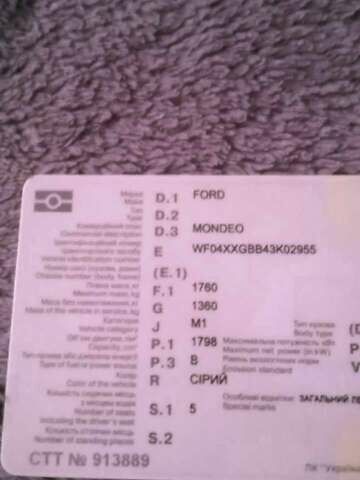Сірий Форд Мондео, об'ємом двигуна 1.8 л та пробігом 250 тис. км за 3600 $, фото 3 на Automoto.ua