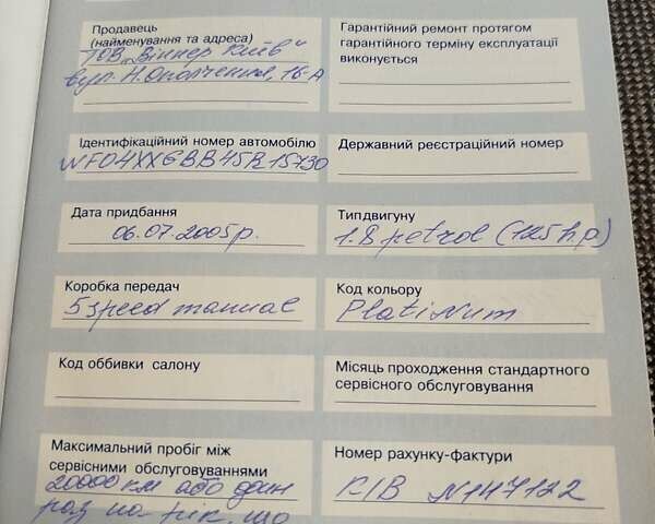 Серый Форд Мондео, объемом двигателя 1.8 л и пробегом 250 тыс. км за 3700 $, фото 7 на Automoto.ua