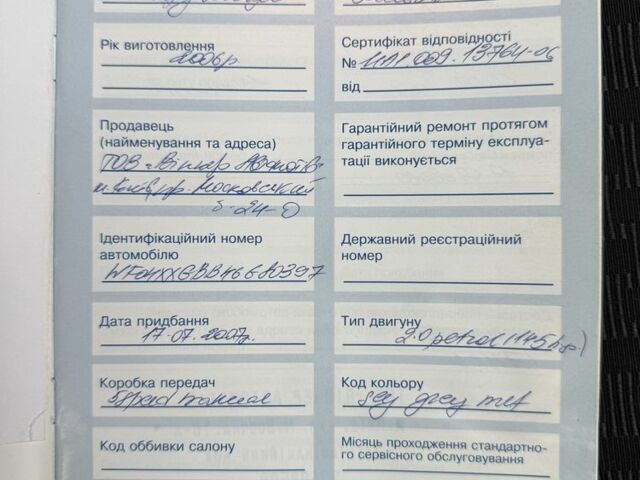 Сірий Форд Мондео, об'ємом двигуна 2 л та пробігом 261 тис. км за 4200 $, фото 22 на Automoto.ua