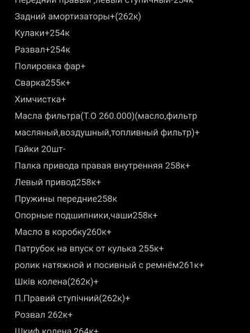 Серый Форд Мондео, объемом двигателя 2 л и пробегом 265 тыс. км за 3100 $, фото 11 на Automoto.ua