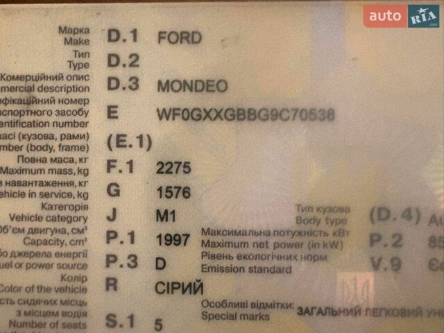 Серый Форд Мондео, объемом двигателя 2 л и пробегом 272 тыс. км за 7000 $, фото 14 на Automoto.ua