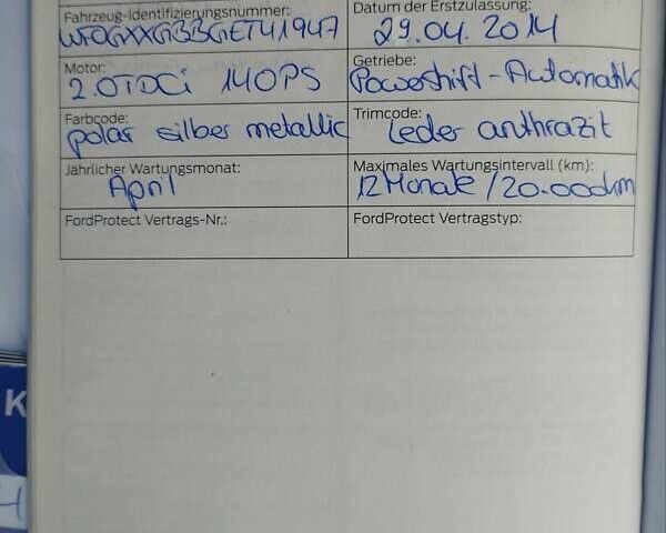 Сірий Форд Мондео, об'ємом двигуна 2 л та пробігом 259 тис. км за 10900 $, фото 71 на Automoto.ua