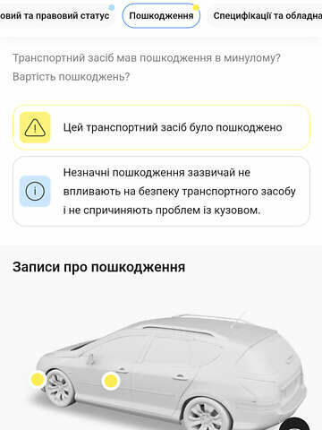 Серый Форд Мондео, объемом двигателя 2 л и пробегом 221 тыс. км за 10999 $, фото 14 на Automoto.ua