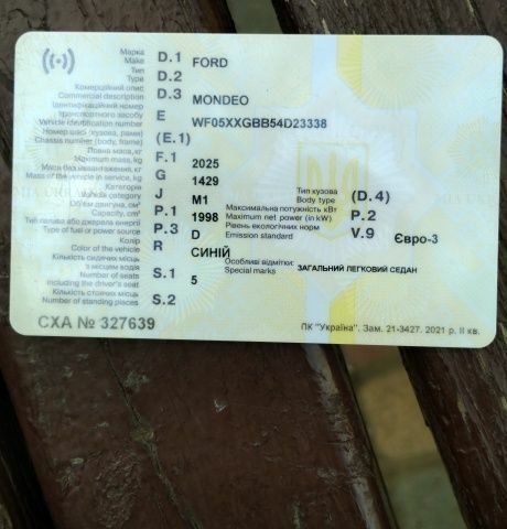 Синий Форд Мондео, объемом двигателя 2 л и пробегом 220 тыс. км за 3000 $, фото 8 на Automoto.ua