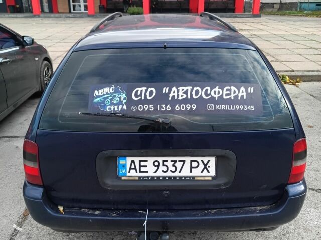 Синій Форд Мондео, об'ємом двигуна 1.8 л та пробігом 1000 тис. км за 2300 $, фото 2 на Automoto.ua