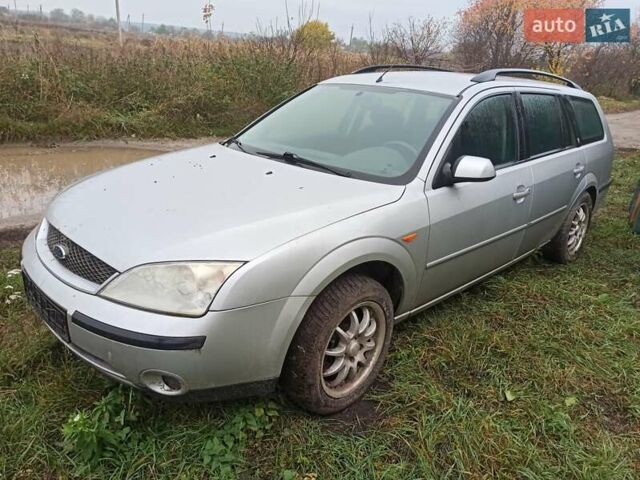 Форд Мондео 2001 в Вышгороде на Automoto.ua Синий Форд Мондео, объемом двигателя 2 л и пробегом 300 тыс. км за 4100 $, фото 13 на Automoto.ua