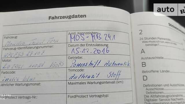 Синій Форд Мондео, об'ємом двигуна 2 л та пробігом 198 тис. км за 13300 $, фото 46 на Automoto.ua