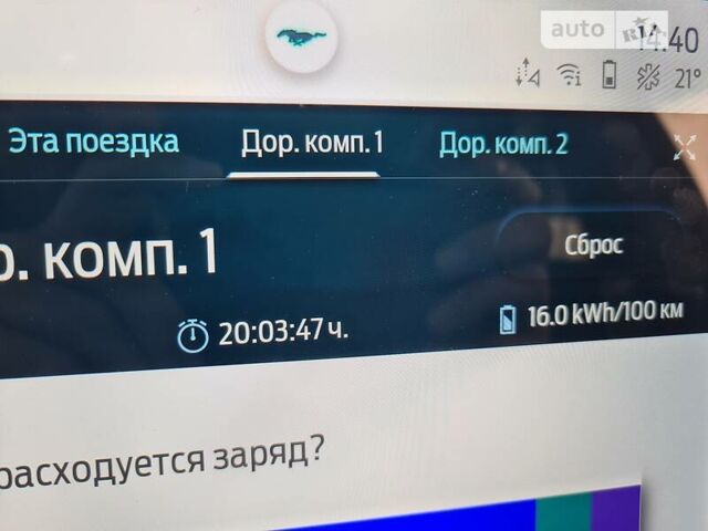 Білий Форд Mustang Mach-E, об'ємом двигуна 0 л та пробігом 48 тис. км за 24800 $, фото 27 на Automoto.ua
