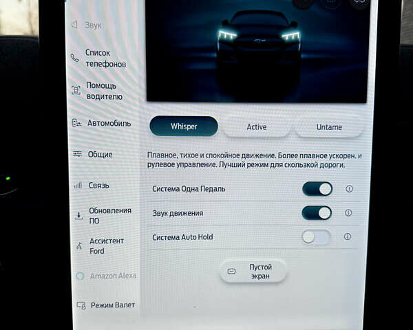 Білий Форд Mustang Mach-E, об'ємом двигуна 0 л та пробігом 42 тис. км за 25300 $, фото 47 на Automoto.ua
