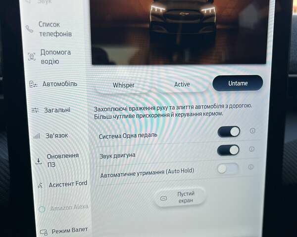 Білий Форд Mustang Mach-E, об'ємом двигуна 0 л та пробігом 79 тис. км за 26700 $, фото 7 на Automoto.ua