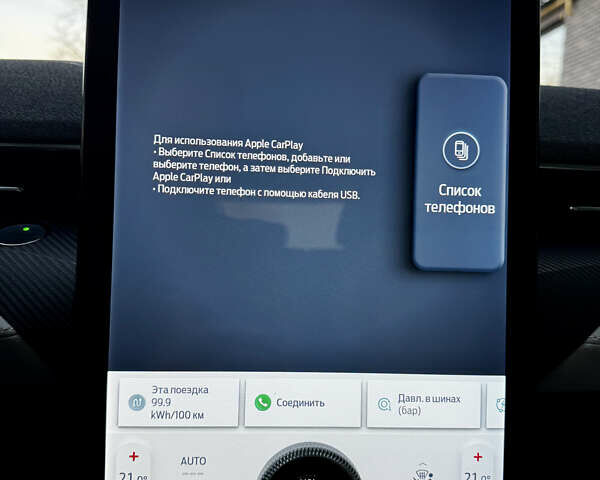 Білий Форд Mustang Mach-E, об'ємом двигуна 0 л та пробігом 42 тис. км за 25300 $, фото 45 на Automoto.ua