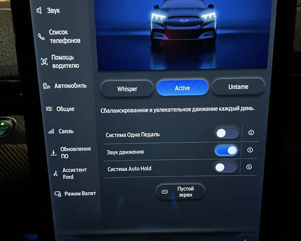 Білий Форд Mustang Mach-E, об'ємом двигуна 0 л та пробігом 48 тис. км за 25100 $, фото 45 на Automoto.ua
