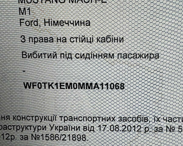 Черный Форд Mustang Mach-E, объемом двигателя 0 л и пробегом 150 тыс. км за 19999 $, фото 70 на Automoto.ua