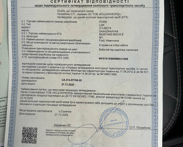 Черный Форд Mustang Mach-E, объемом двигателя 0 л и пробегом 150 тыс. км за 19999 $, фото 69 на Automoto.ua