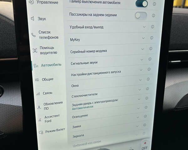 Форд Mustang Mach-E 2021 у Івано-Франківську на Automoto.ua Червоний Форд Mustang Mach-E, об'ємом двигуна 0 л та пробігом 164 тис. км за 21499 $, фото 71 на Automoto.ua