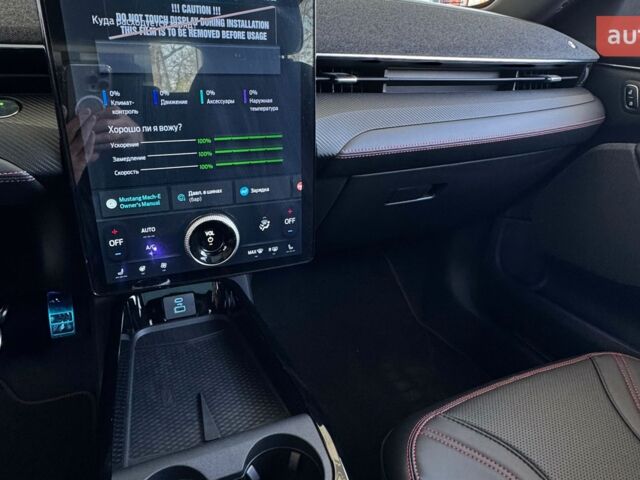 Форд Mustang Mach-E, об'ємом двигуна 0 л та пробігом 0 тис. км за 55249 $, фото 28 на Automoto.ua