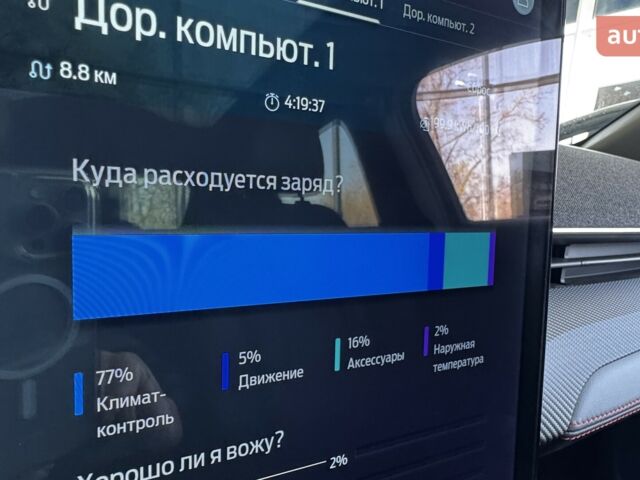 Форд Mustang Mach-E, об'ємом двигуна 0 л та пробігом 0 тис. км за 55249 $, фото 37 на Automoto.ua