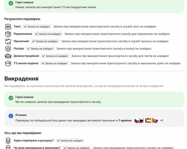 Сірий Форд Mustang Mach-E, об'ємом двигуна 0 л та пробігом 181 тис. км за 22600 $, фото 75 на Automoto.ua