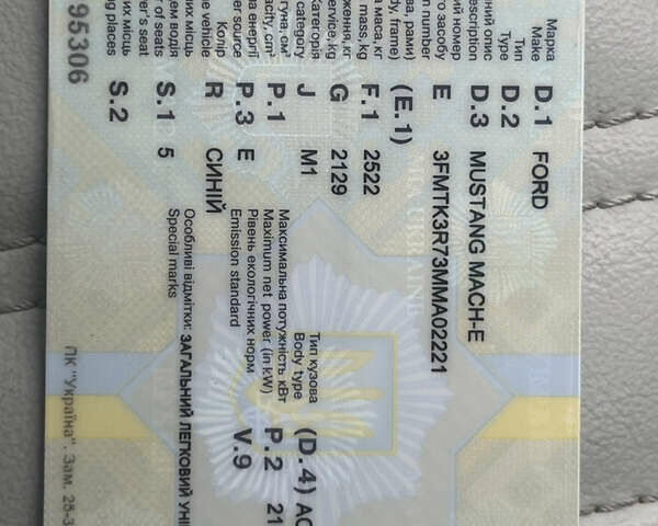 Синий Форд Mustang Mach-E, объемом двигателя 0 л и пробегом 50 тыс. км за 31500 $, фото 41 на Automoto.ua