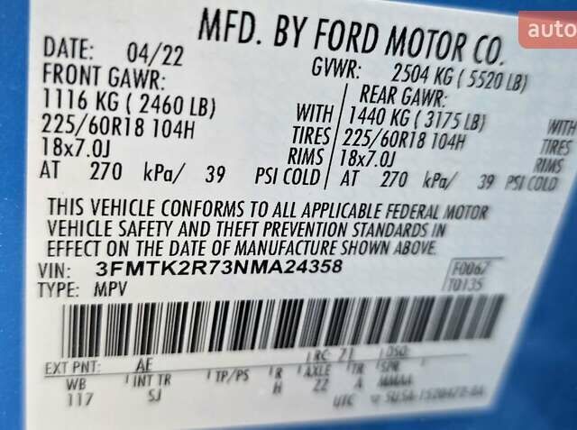 Синій Форд Mustang Mach-E, об'ємом двигуна 0 л та пробігом 57 тис. км за 29999 $, фото 14 на Automoto.ua