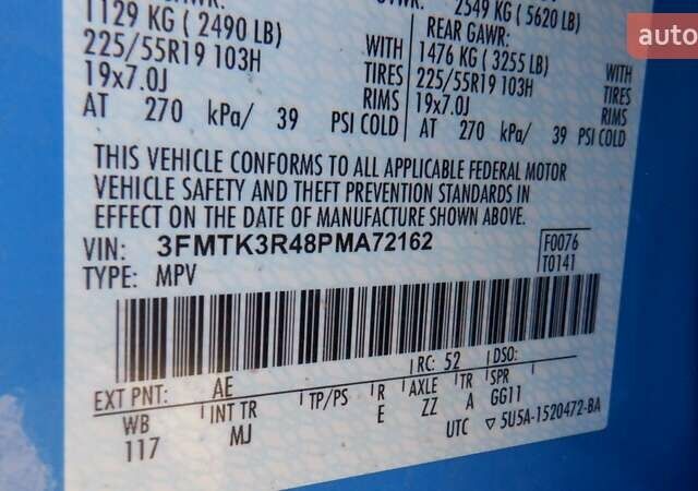 Синий Форд Mustang Mach-E, объемом двигателя 0 л и пробегом 31 тыс. км за 18500 $, фото 31 на Automoto.ua