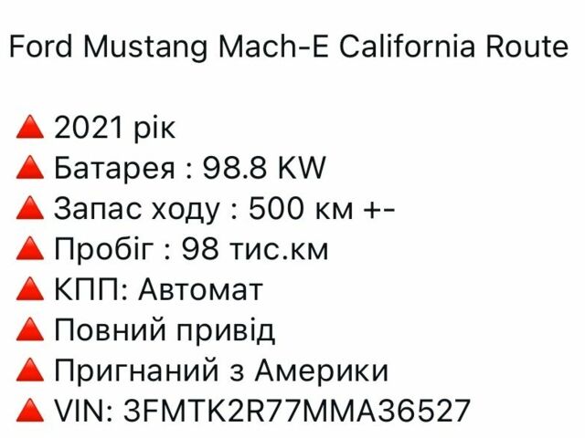 Черный Форд Мустанг, объемом двигателя 0 л и пробегом 90 тыс. км за 25900 $, фото 16 на Automoto.ua