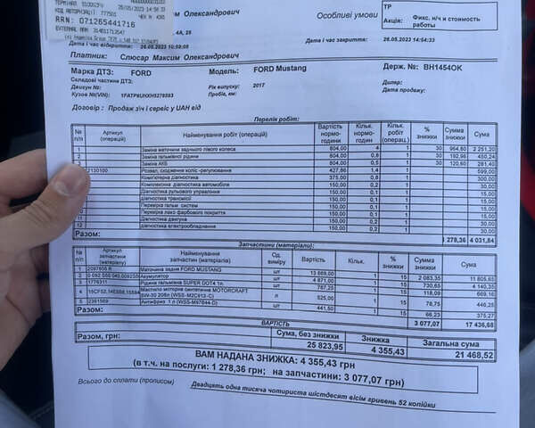 Червоний Форд Мустанг, об'ємом двигуна 2.3 л та пробігом 126 тис. км за 19499 $, фото 8 на Automoto.ua