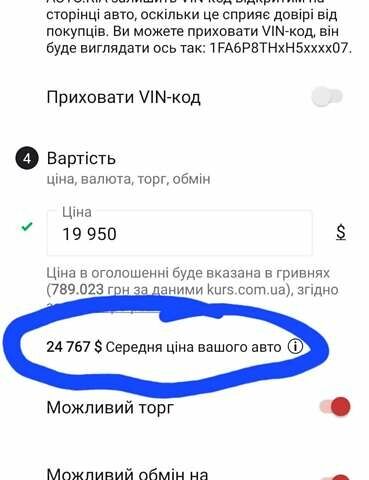 Синій Форд Мустанг, об'ємом двигуна 2.3 л та пробігом 85 тис. км за 16999 $, фото 1 на Automoto.ua