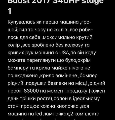 Синий Форд Мустанг, объемом двигателя 2.26 л и пробегом 83 тыс. км за 19000 $, фото 28 на Automoto.ua