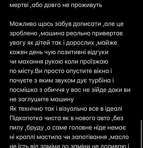 Синий Форд Мустанг, объемом двигателя 2.26 л и пробегом 83 тыс. км за 19000 $, фото 33 на Automoto.ua