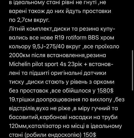 Синий Форд Мустанг, объемом двигателя 2.26 л и пробегом 83 тыс. км за 19000 $, фото 31 на Automoto.ua