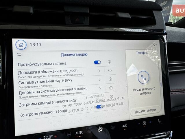 Форд Пума, объемом двигателя 1 л и пробегом 0 тыс. км за 27638 $, фото 27 на Automoto.ua