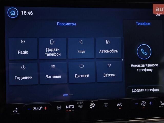 Форд Пума, об'ємом двигуна 1 л та пробігом 0 тис. км за 24674 $, фото 16 на Automoto.ua