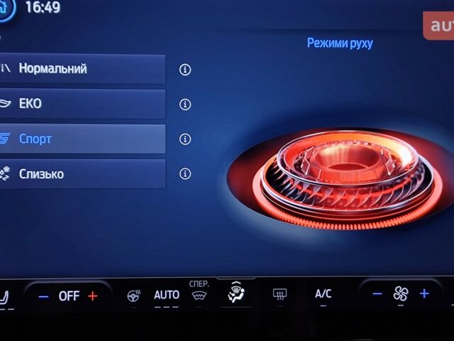 Форд Пума, об'ємом двигуна 1 л та пробігом 0 тис. км за 24674 $, фото 18 на Automoto.ua