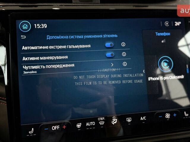 купить новое авто Форд Пума 2025 года от официального дилера Автомир Форд фото