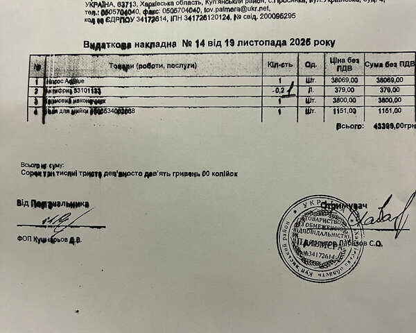 Белый Форд Рейнджер, объемом двигателя 2 л и пробегом 165 тыс. км за 32000 $, фото 30 на Automoto.ua