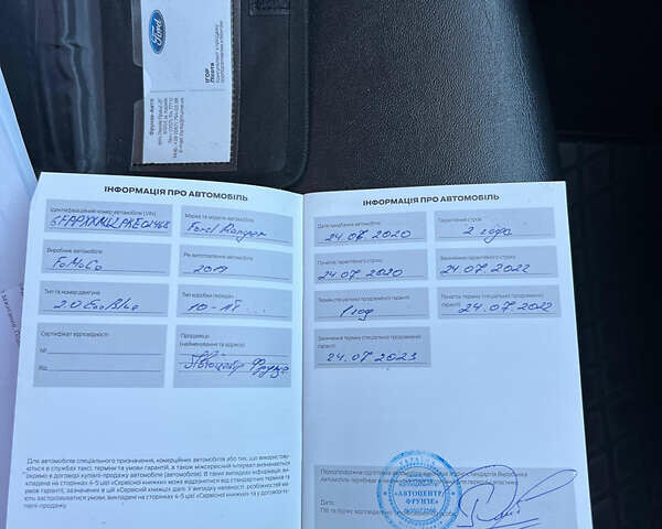 Белый Форд Рейнджер, объемом двигателя 2 л и пробегом 165 тыс. км за 32000 $, фото 24 на Automoto.ua