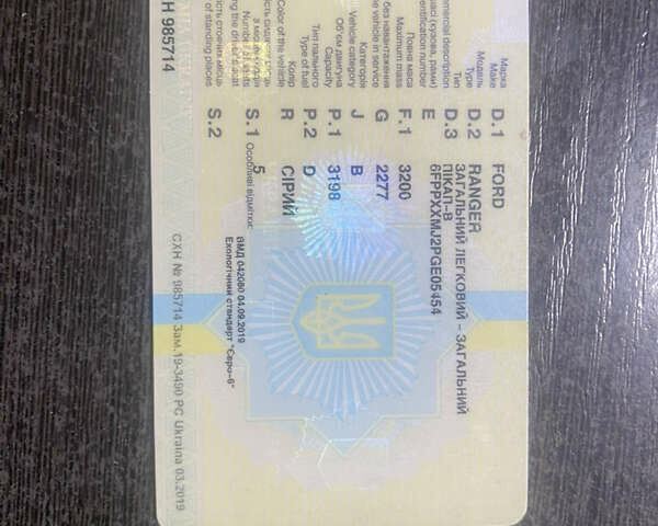 Форд Рейнджер, об'ємом двигуна 3.2 л та пробігом 285 тис. км за 20200 $, фото 34 на Automoto.ua