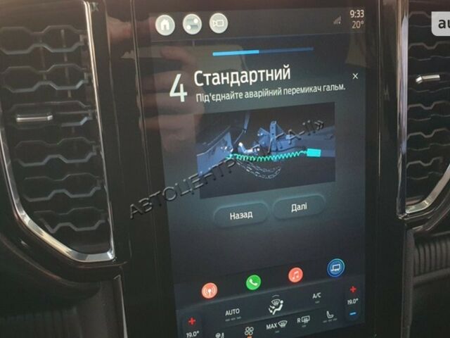 купить новое авто Форд Рейнджер 2023 года от официального дилера FORD ЛИГА-II Форд фото