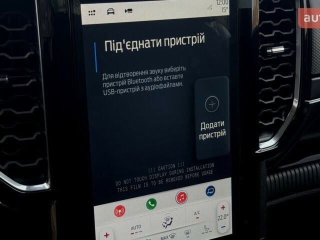 Форд Рейнджер, объемом двигателя 2 л и пробегом 0 тыс. км за 66798 $, фото 35 на Automoto.ua