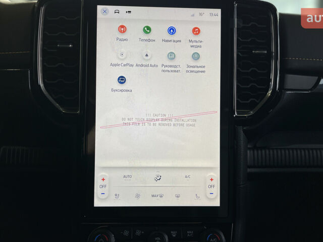 купить новое авто Форд Рейнджер 2025 года от официального дилера FORD ЛИГА-II Форд фото