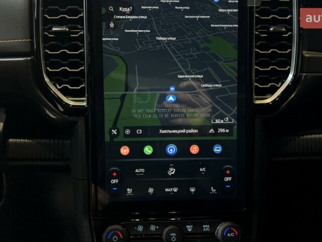 купить новое авто Форд Рейнджер 2025 года от официального дилера FORD ЛИГА-II Форд фото