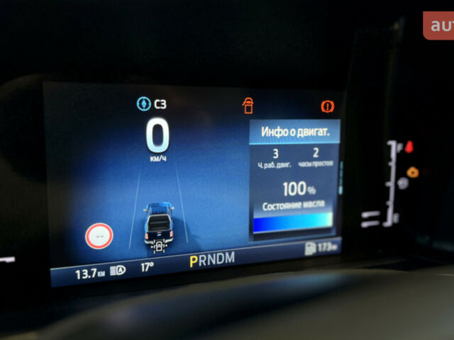 купить новое авто Форд Рейнджер 2025 года от официального дилера FORD ЛИГА-II Форд фото