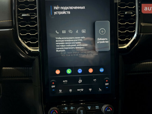 купить новое авто Форд Рейнджер 2025 года от официального дилера FORD ЛИГА-II Форд фото