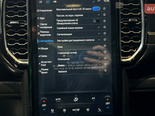 купить новое авто Форд Рейнджер 2025 года от официального дилера FORD ЛИГА-II Форд фото