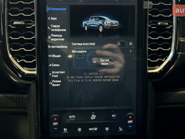 купить новое авто Форд Рейнджер 2025 года от официального дилера FORD ЛИГА-II Форд фото