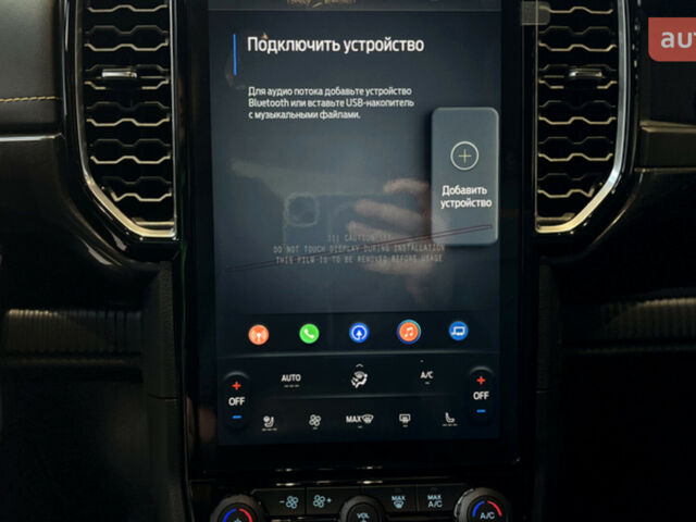 купить новое авто Форд Рейнджер 2025 года от официального дилера FORD ЛИГА-II Форд фото